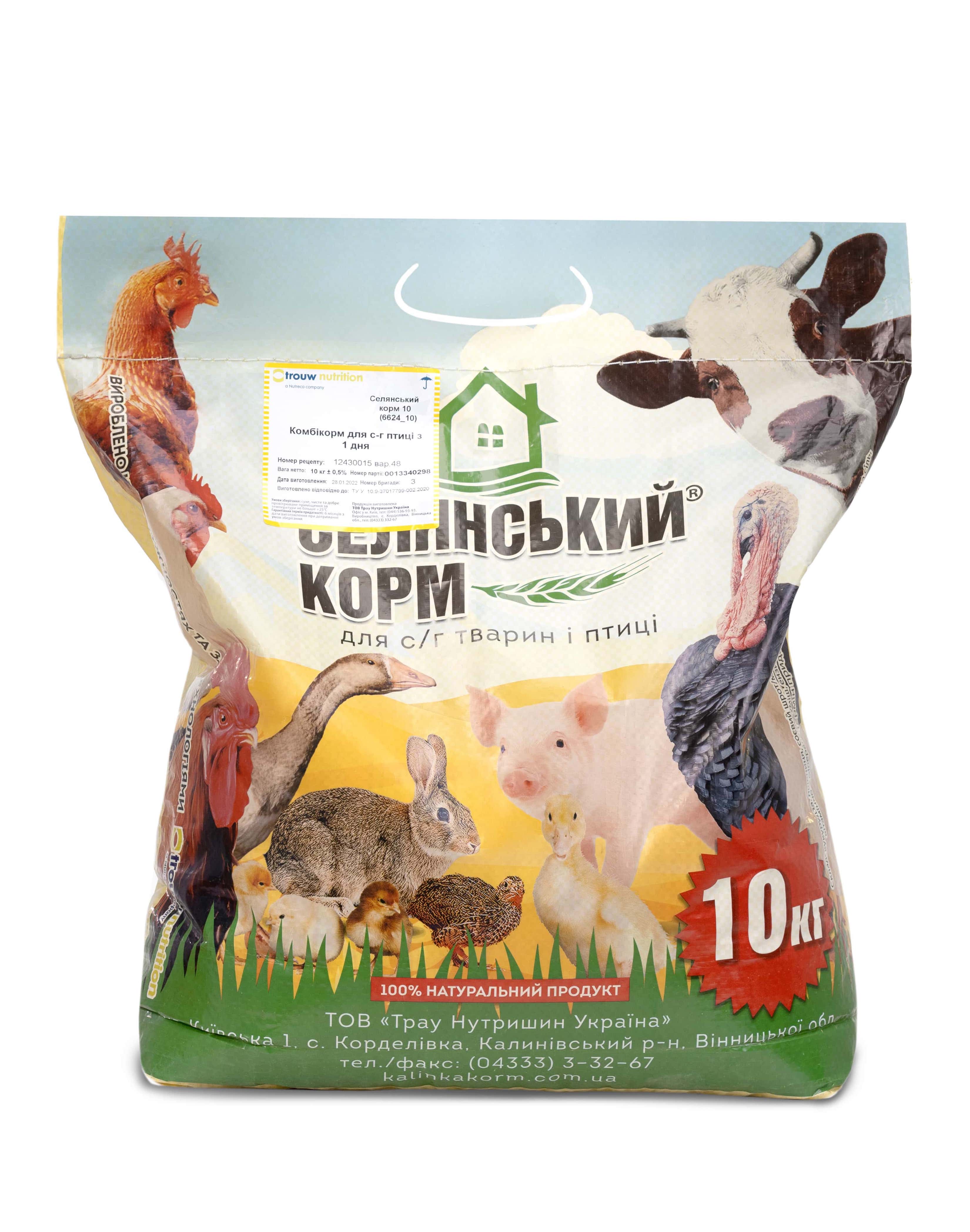 Селянський корм - 10 для с-г птиці з 4 тижня (6625_10)