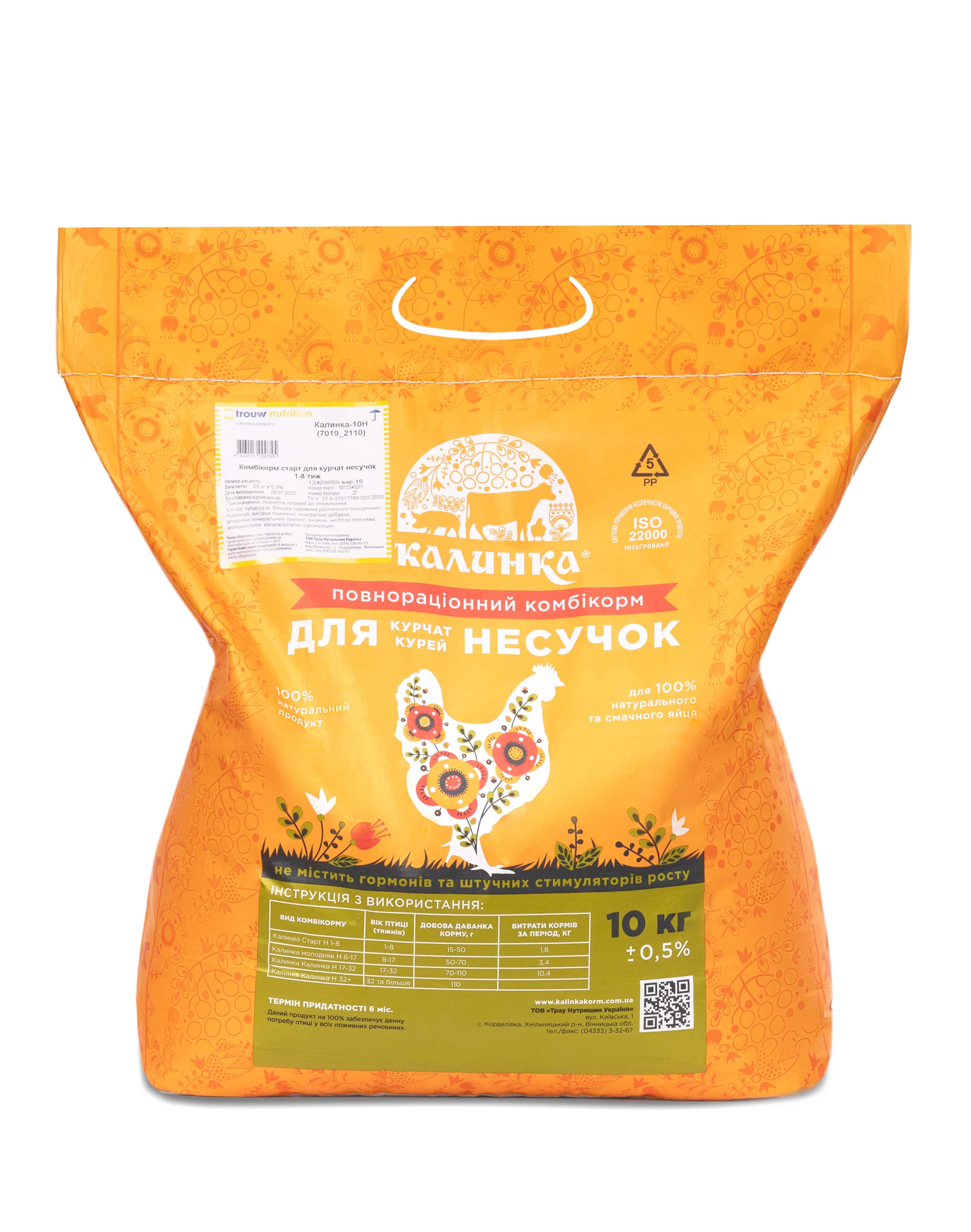 Калинка-10Н для домашніх курей-несучок від 17тиж.(7023_10)